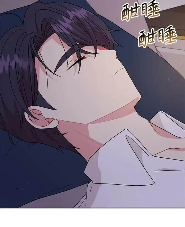 漫画《我把竹马养黑化》83.神的诅咒第87张图