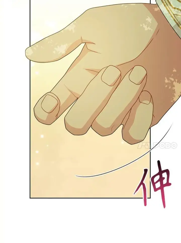 漫画《我把竹马养黑化》84.后悔自责第91张图