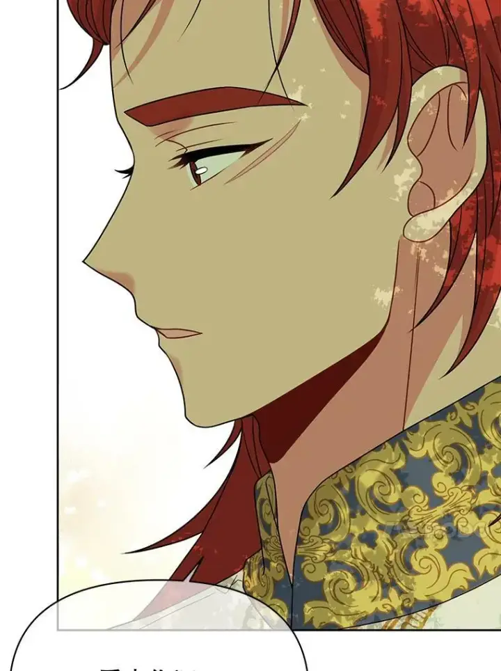 漫画《我把竹马养黑化》84.后悔自责第94张图