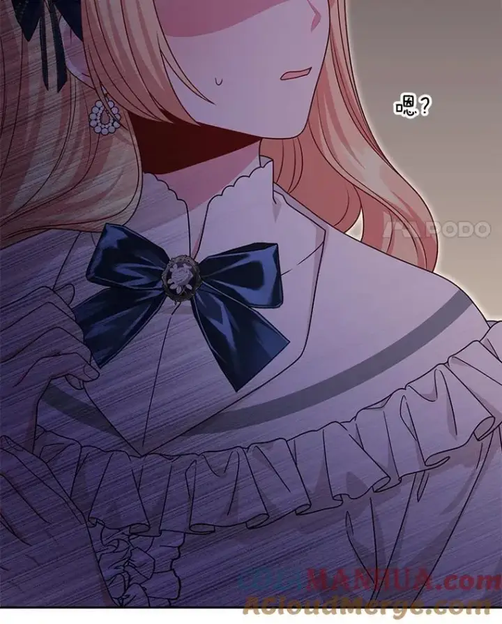 漫画《我把竹马养黑化》85.选择我第21张图