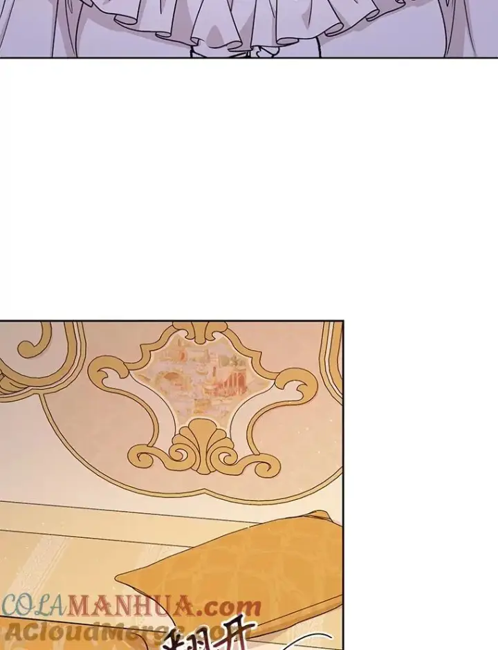 漫画《我把竹马养黑化》86.噩梦第40张图
