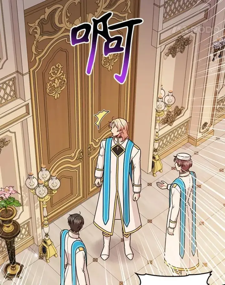漫画《我把竹马养黑化》86.噩梦第45张图