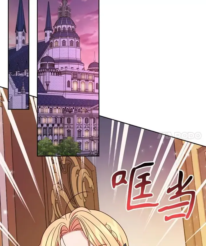 漫画《我把竹马养黑化》86.噩梦第8张图