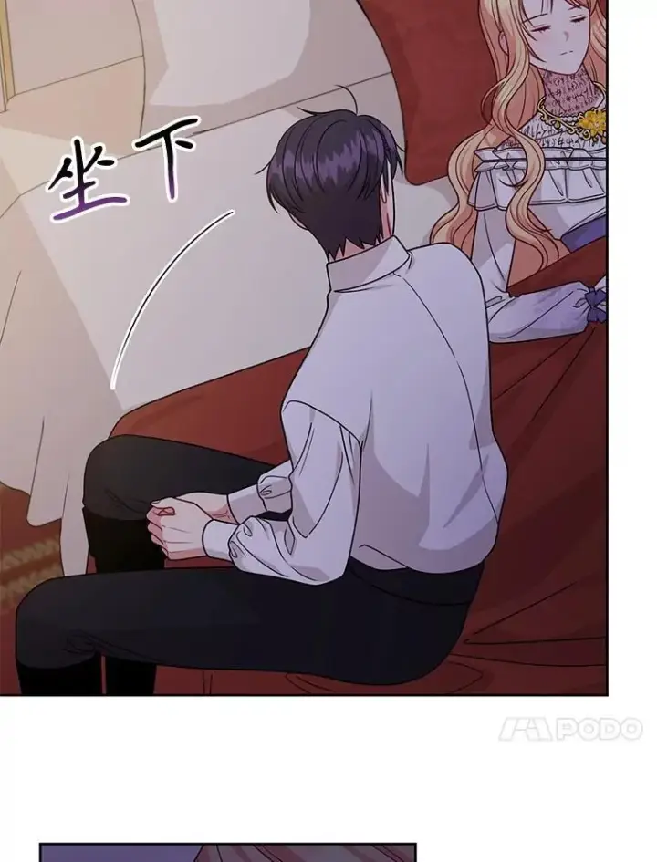 漫画《我把竹马养黑化》89.亡者的世界第15张图