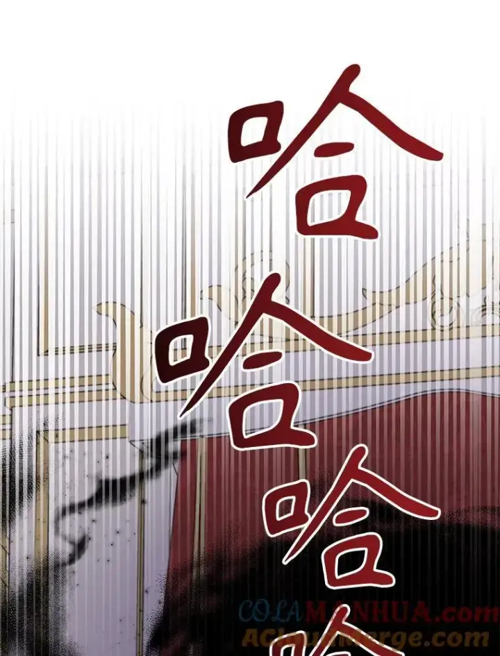 漫画《我把竹马养黑化》89.亡者的世界第21张图