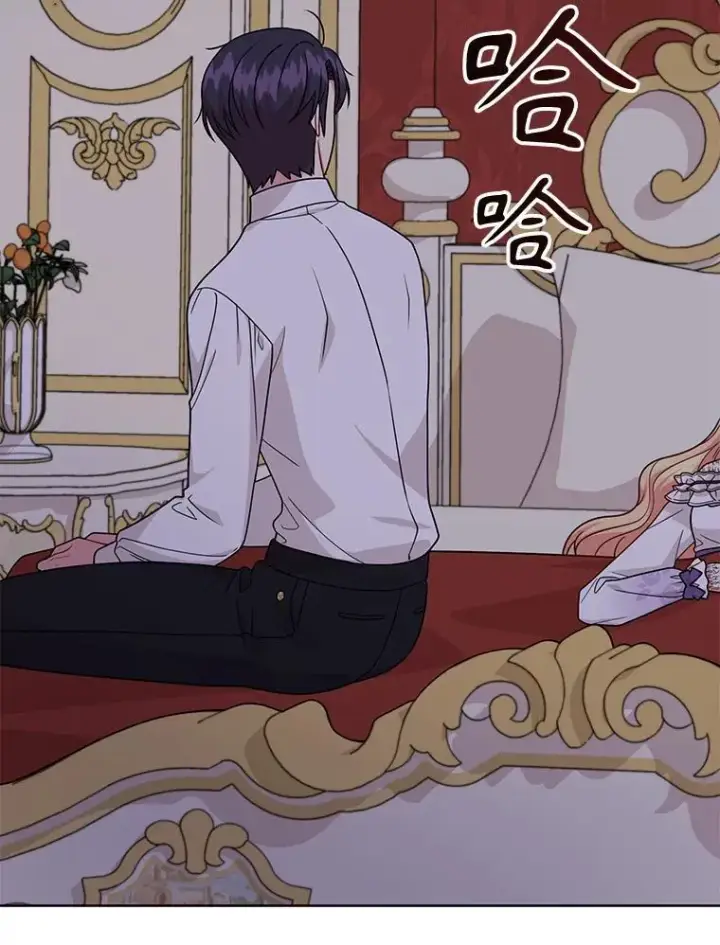 漫画《我把竹马养黑化》89.亡者的世界第23张图