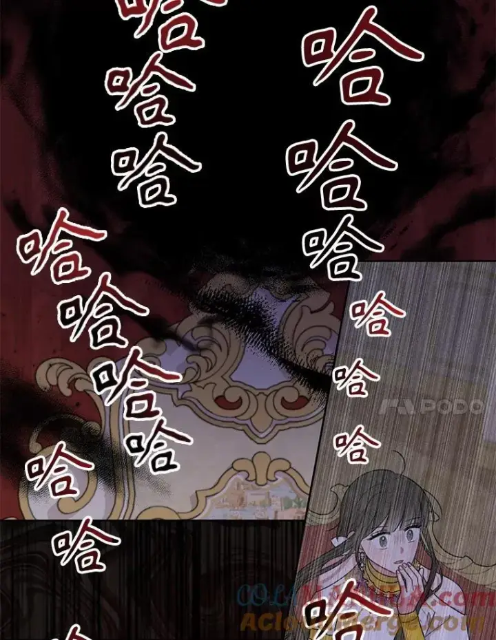 漫画《我把竹马养黑化》89.亡者的世界第25张图