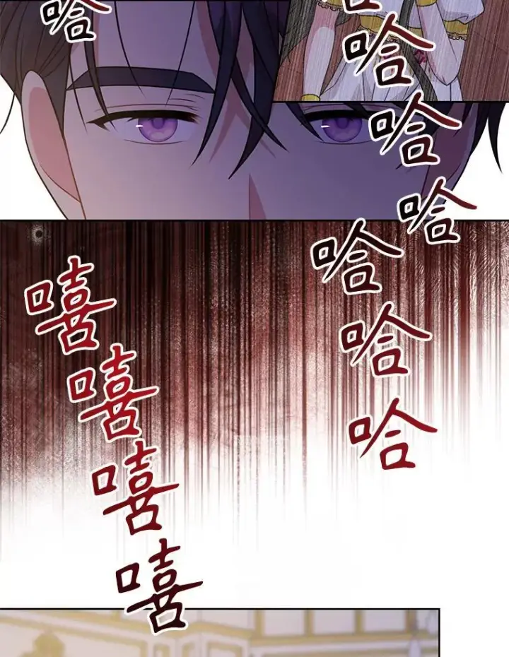 漫画《我把竹马养黑化》89.亡者的世界第26张图