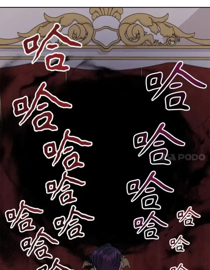 漫画《我把竹马养黑化》89.亡者的世界第92张图