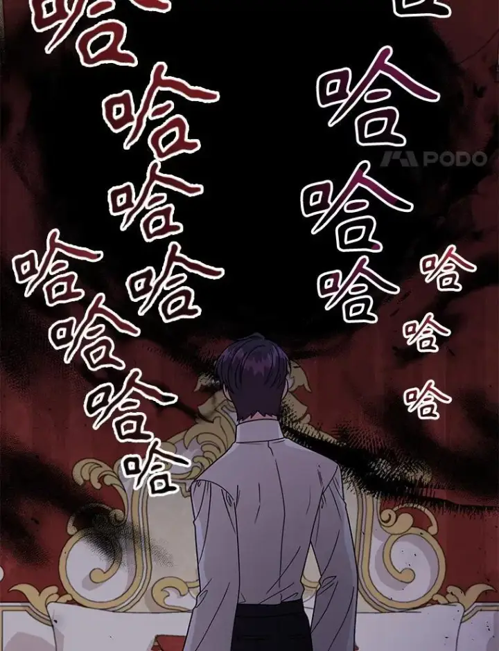 漫画《我把竹马养黑化》90.我会杀了你第4张图