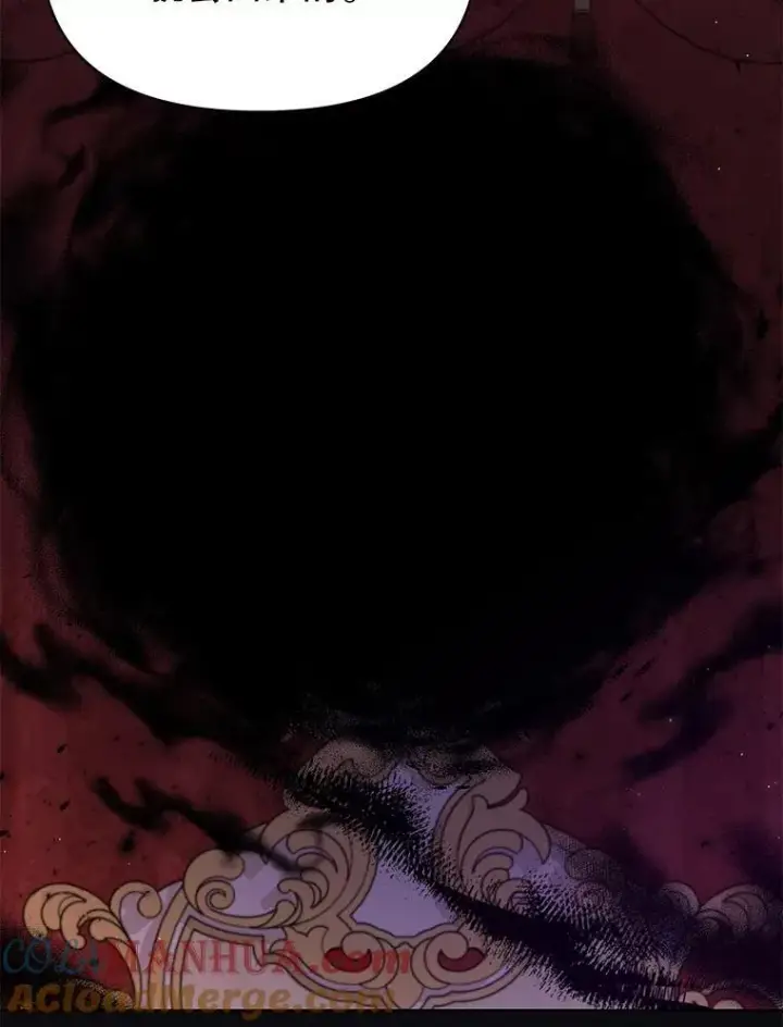 漫画《我把竹马养黑化》92.不会留你一个人第79张图