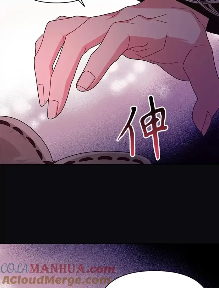 漫画《我把竹马养黑化》92.不会留你一个人第82张图