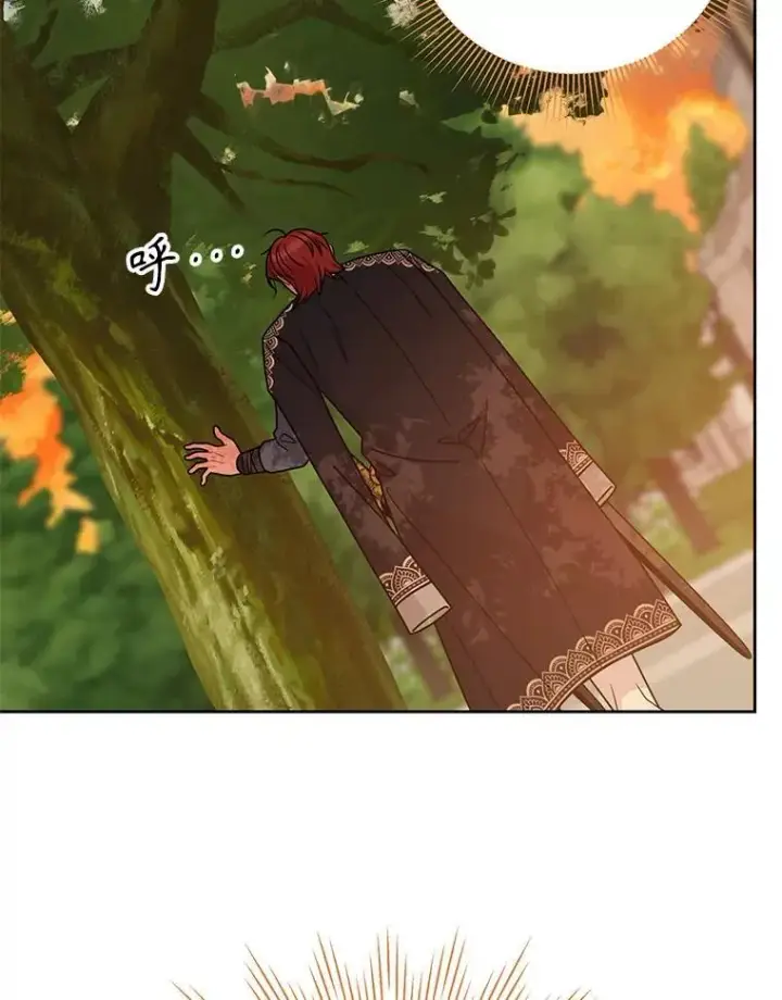 漫画《我把竹马养黑化》97.我们结婚吧第96张图