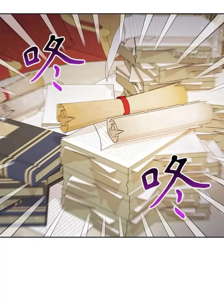 漫画《我把竹马养黑化》97.我们结婚吧（本季完）第38张图
