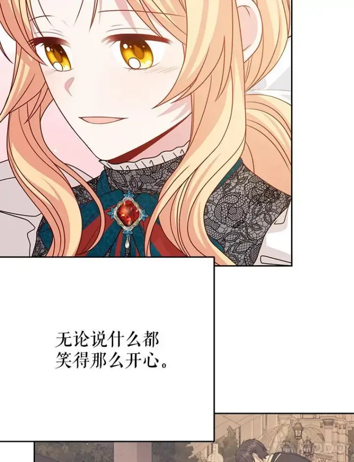 漫画《我把竹马养黑化》97.我们结婚吧（本季完）第71张图