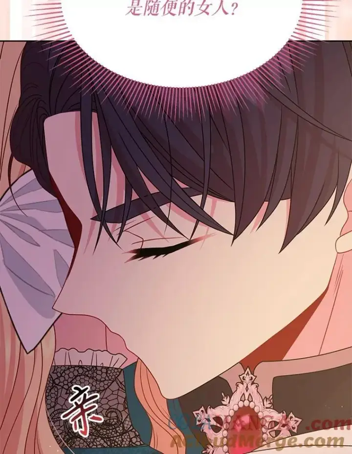 漫画《我把竹马养黑化》98.杰德的故事第29张图