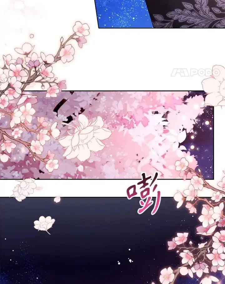 漫画《我把竹马养黑化》98.杰德的故事第59张图
