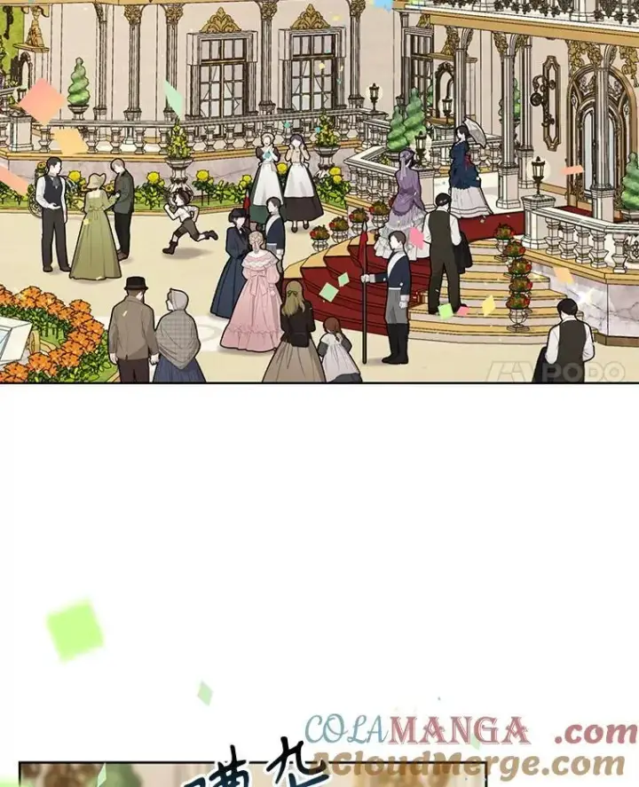 漫画《我把竹马养黑化》102.血色婚礼第28张图