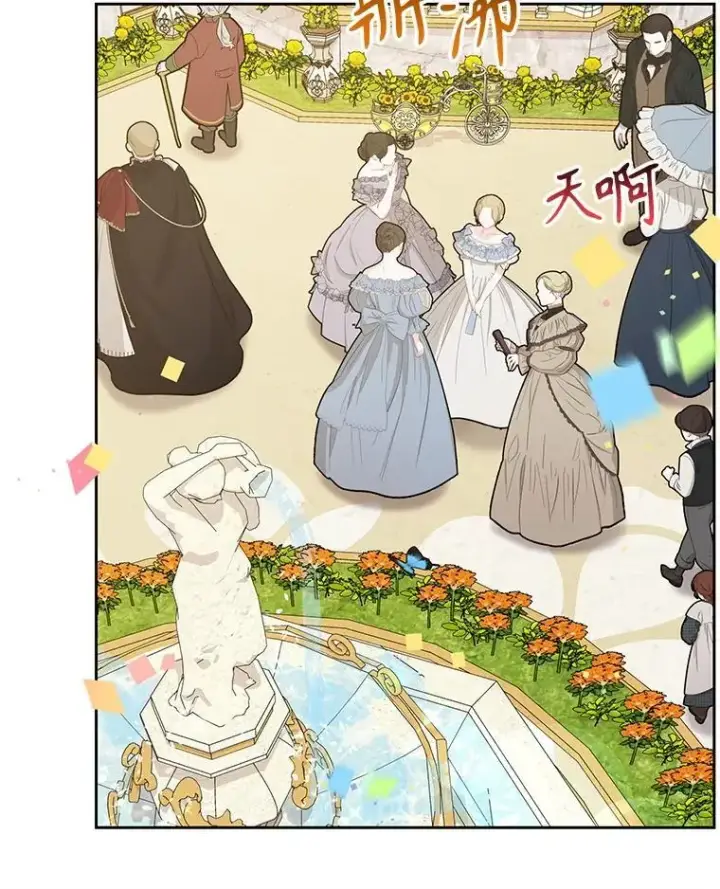 漫画《我把竹马养黑化》102.血色婚礼第30张图