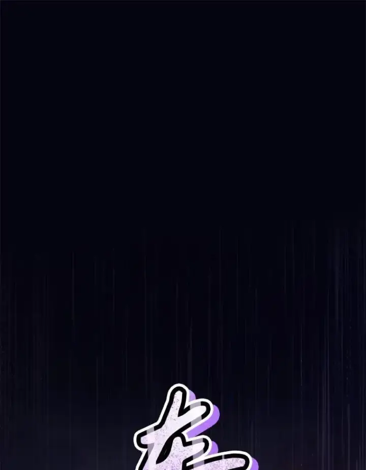 漫画《我把竹马养黑化》102.血色婚礼第80张图