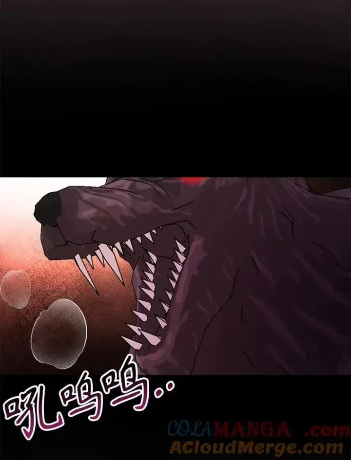漫画《我把竹马养黑化》103.叛乱开始第16张图