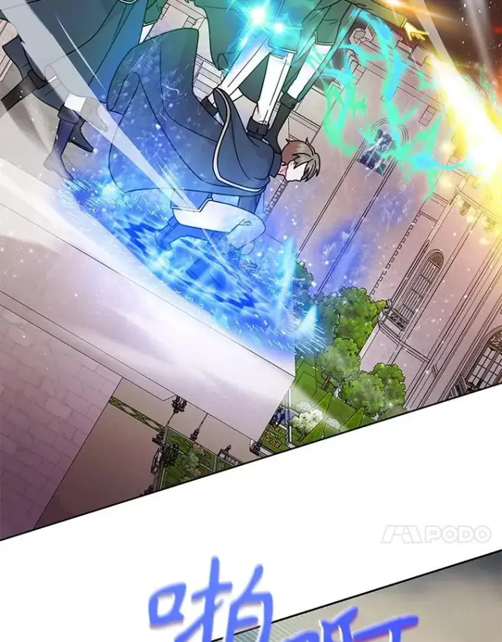 漫画《我把竹马养黑化》103.叛乱开始第27张图