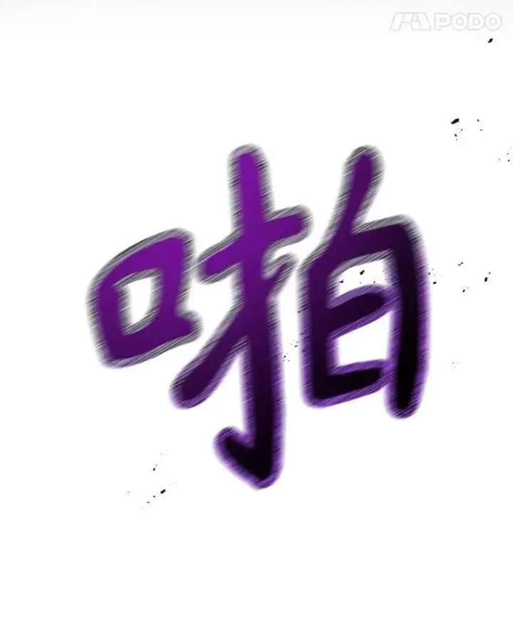 漫画《我把竹马养黑化》103.叛乱开始第68张图