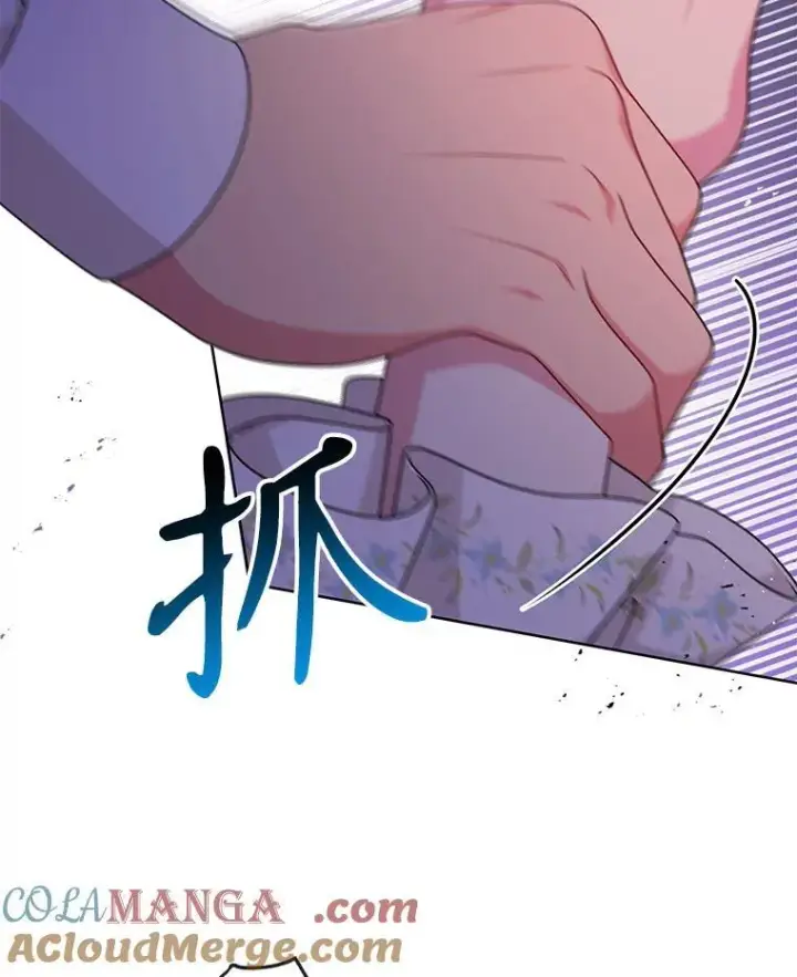 漫画《我把竹马养黑化》103.叛乱开始第73张图