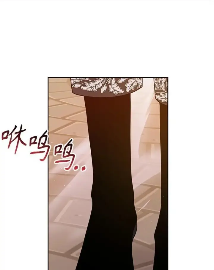 漫画《我把竹马养黑化》103.叛乱开始第92张图