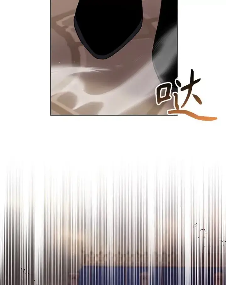 漫画《我把竹马养黑化》103.叛乱开始第93张图