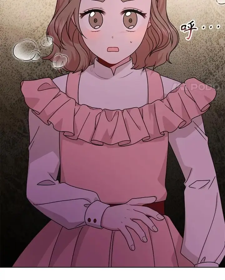 漫画《我把竹马养黑化》105.秘密信道第68张图
