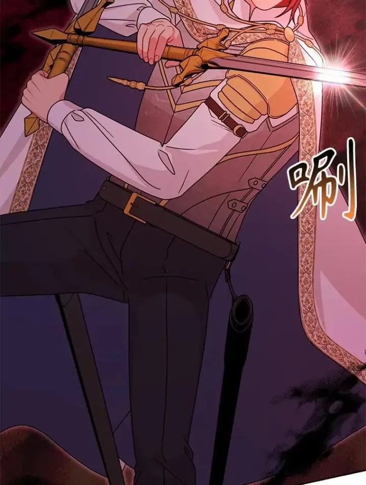漫画《我把竹马养黑化》106.魔兽的气息第23张图