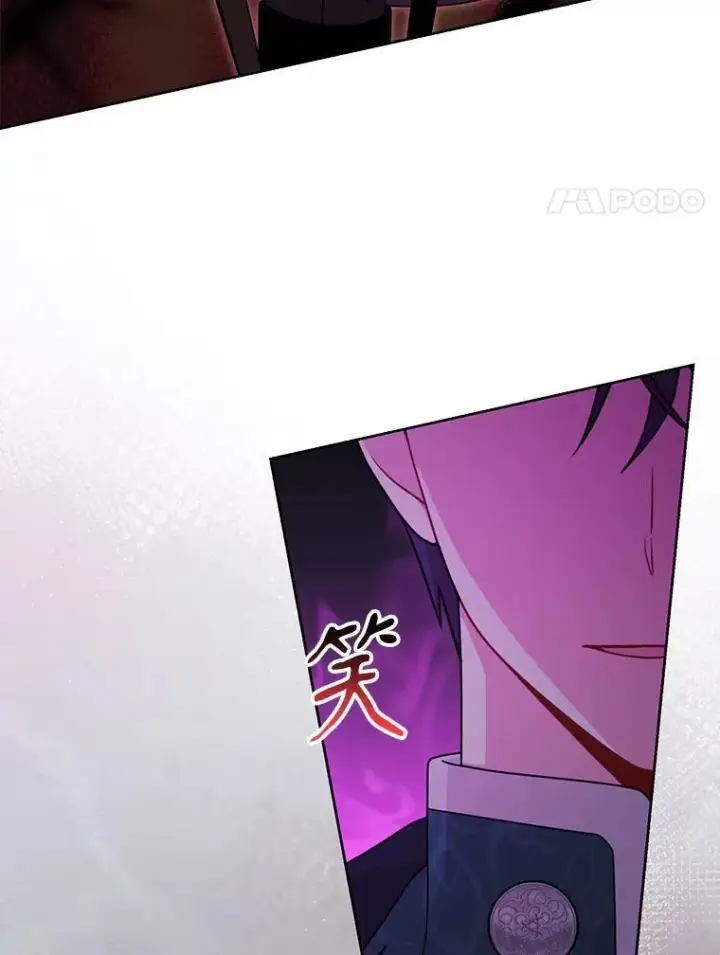 漫画《我把竹马养黑化》106.魔兽的气息第24张图
