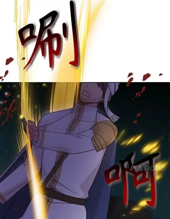 漫画《我把竹马养黑化》106.魔兽的气息第45张图