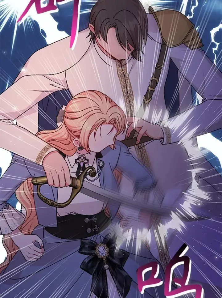 漫画《我把竹马养黑化》106.魔兽的气息第56张图