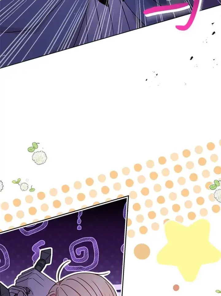 漫画《我把竹马养黑化》106.魔兽的气息第57张图