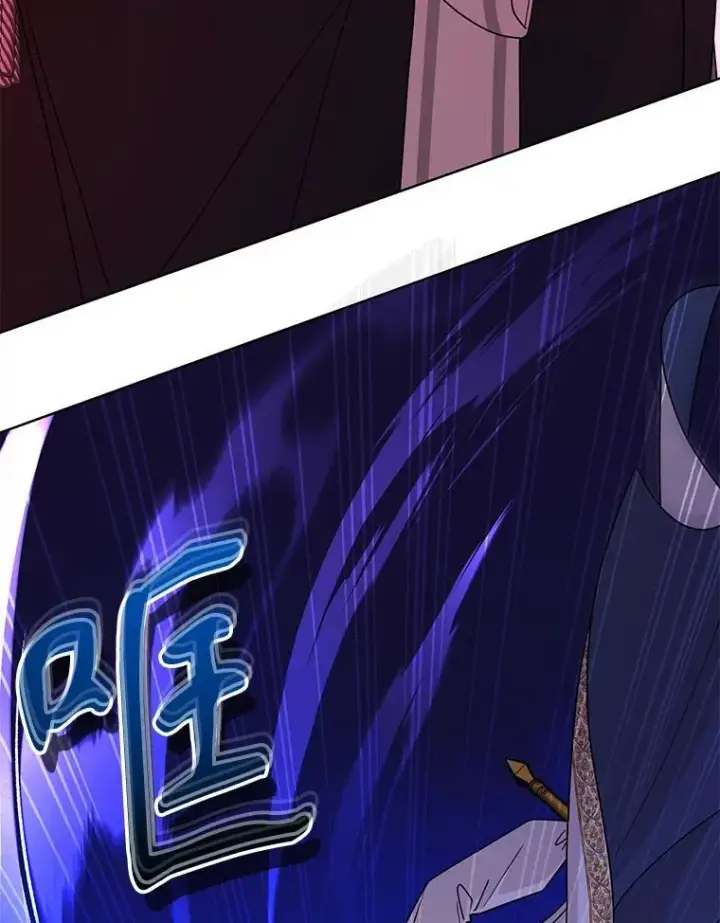 漫画《我把竹马养黑化》106.魔兽的气息第8张图
