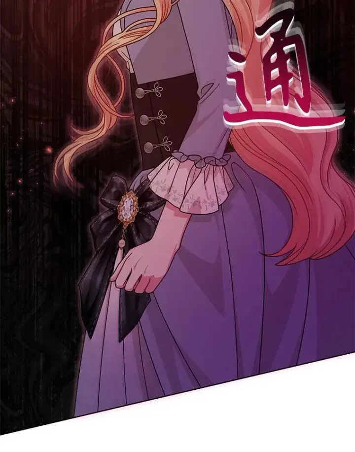 漫画《我把竹马养黑化》107.被俘第48张图