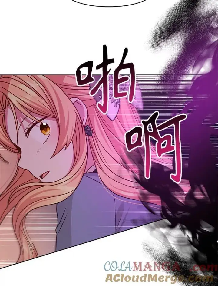 漫画《我把竹马养黑化》107.被俘第65张图