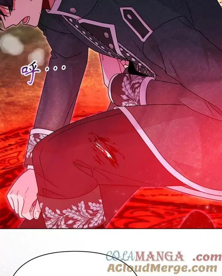 漫画《我把竹马养黑化》107.被俘第77张图