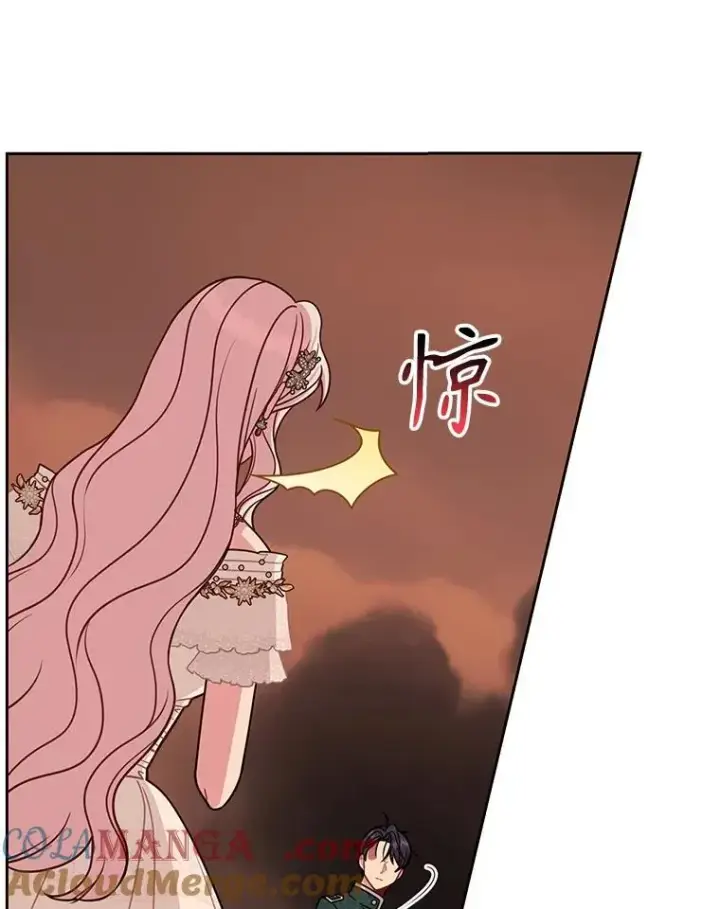 漫画《我把竹马养黑化》109.斩杀叛贼第22张图