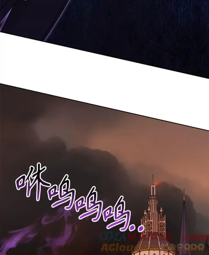 漫画《我把竹马养黑化》109.斩杀叛贼第7张图