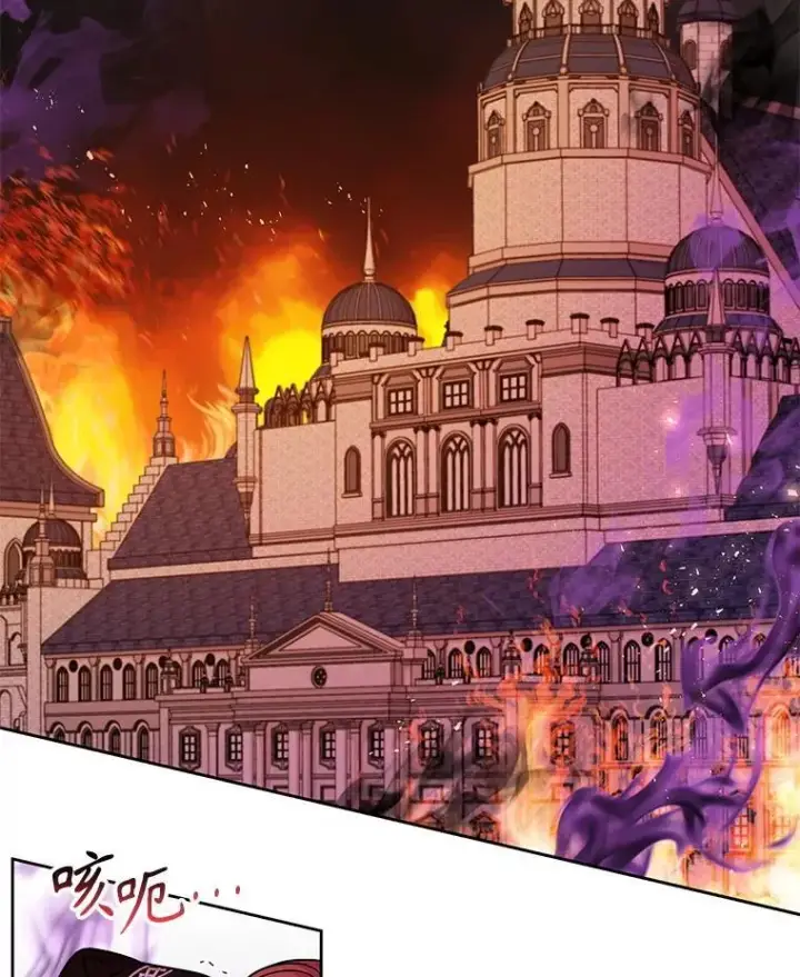 漫画《我把竹马养黑化》109.斩杀叛贼第8张图