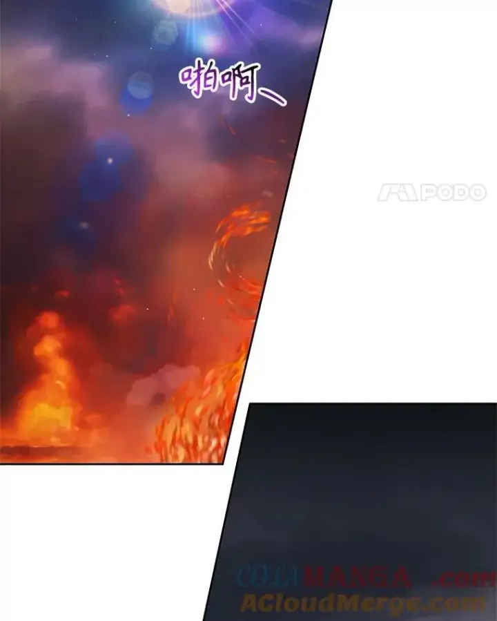 漫画《我把竹马养黑化》109.斩杀叛贼第82张图