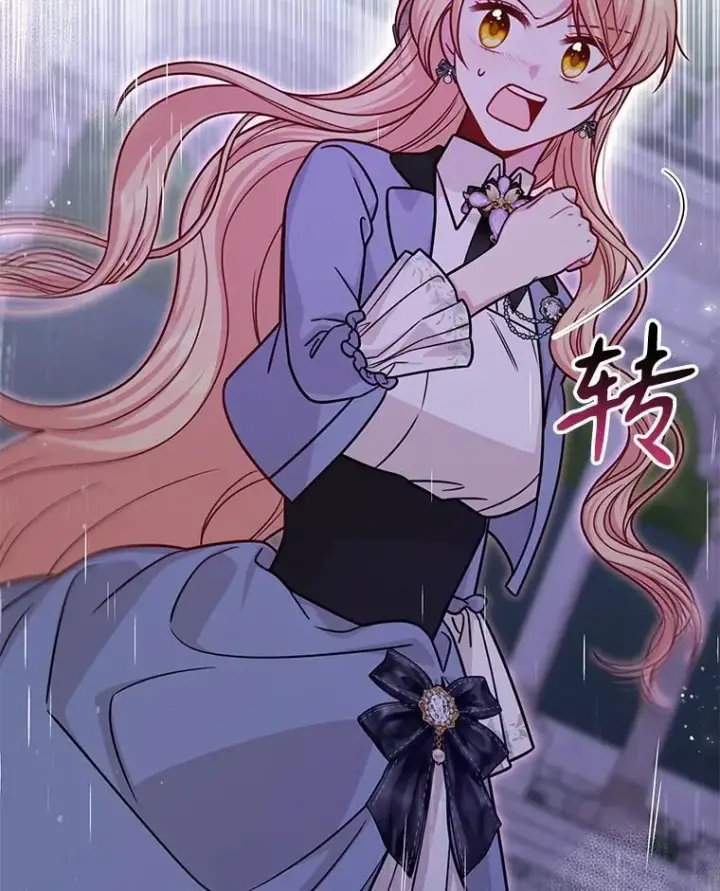 漫画《我把竹马养黑化》110.生死边缘第26张图