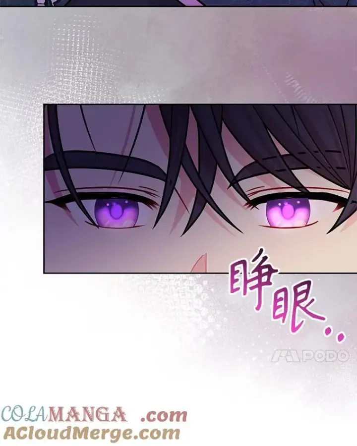 漫画《我把竹马养黑化》110.生死边缘第58张图
