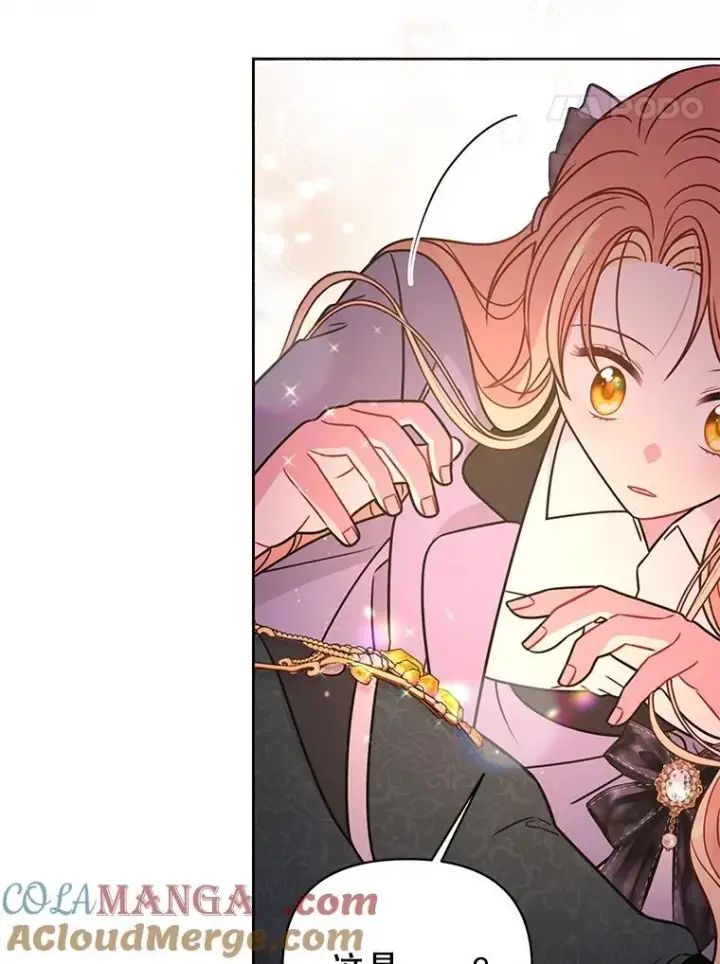 漫画《我把竹马养黑化》110.生死边缘第82张图