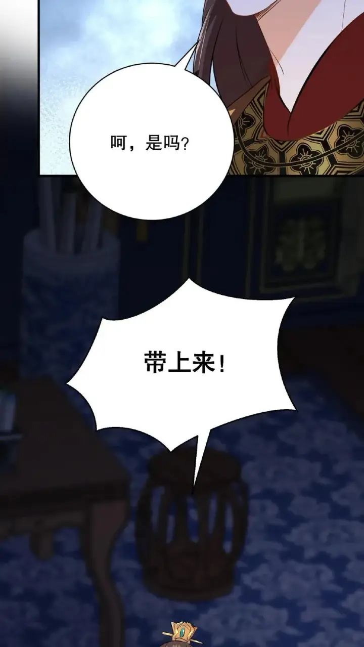 漫画《我穿回暴君小时候打翻他奶瓶》第1话 穿书第一天就又要死了第22张图