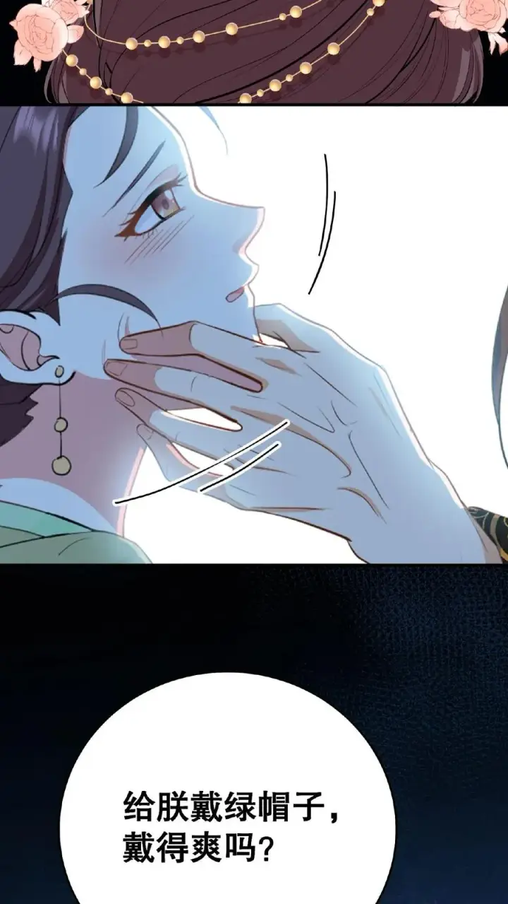 漫画《我穿回暴君小时候打翻他奶瓶》第1话 穿书第一天就又要死了第8张图