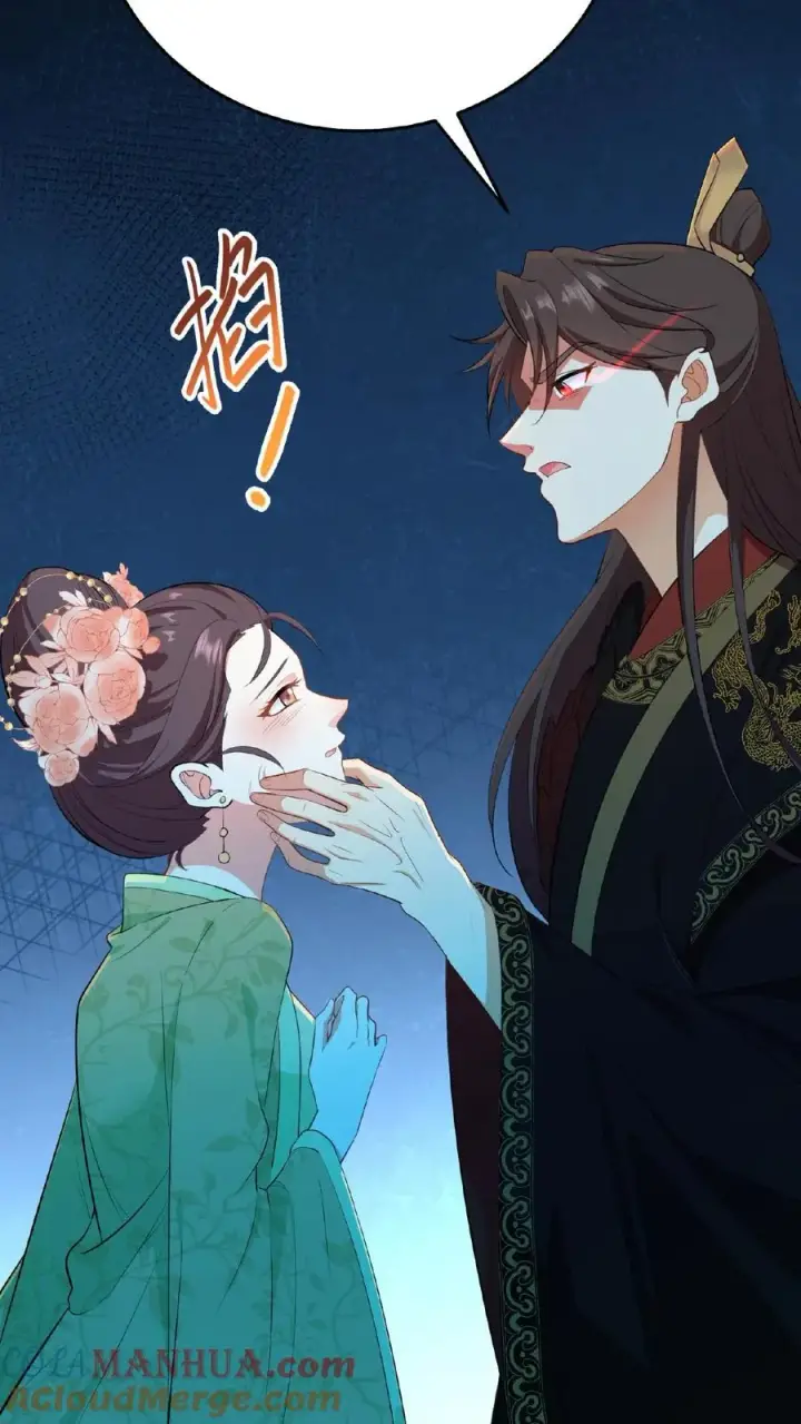 漫画《我穿回暴君小时候打翻他奶瓶》第1话 穿书第一天就又要死了第9张图